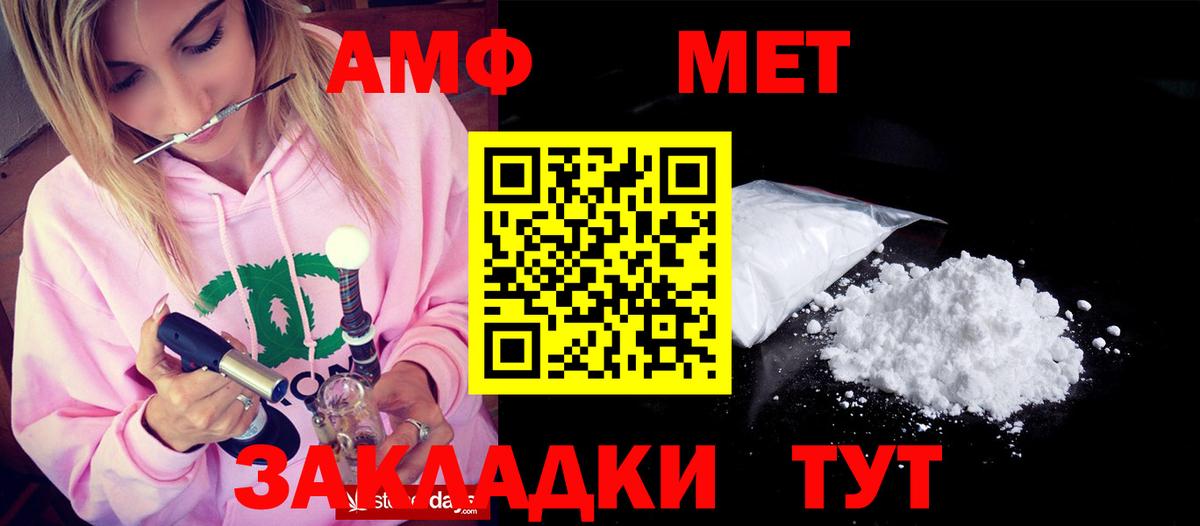 Амфетамин 98% Скопин
