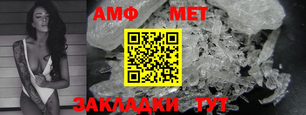 Мефедрон кристаллы  Амфетамин   МАРИХУАНА  COCAIN  Вход с VPN  Скопин  ГАШИШ 