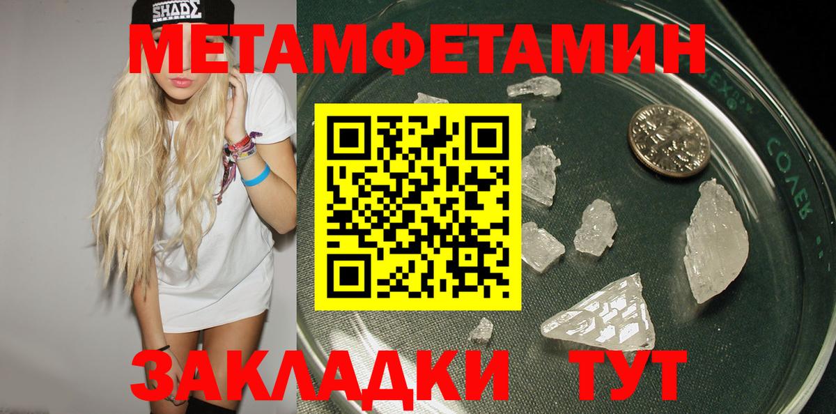 АМФ Розовый  АМФ  omg онион  Вход с VPN  АМФЕТАМИН  Скопин 