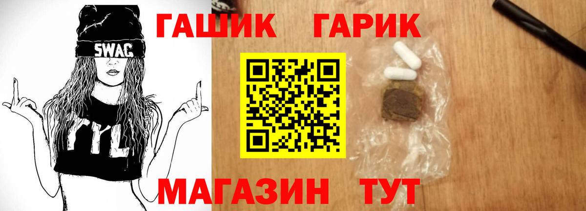 закладки  Гашиш Cannabis  Скопин  Вход с VPN  ГАШИШ ice o lator 