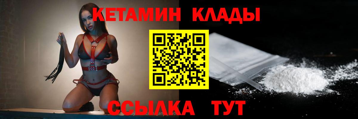 Метадон Скопин