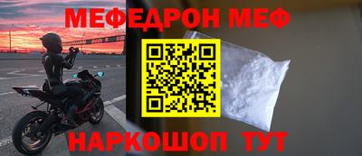 скорость mdpv Рыбинск