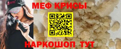 винт Пугачёв
