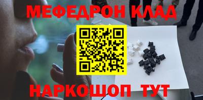 скорость mdpv Рыбинск