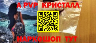 молекула духа Пушкино