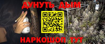 молекула духа Пушкино