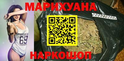 молекула духа Пушкино