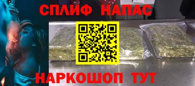 винт Пугачёв