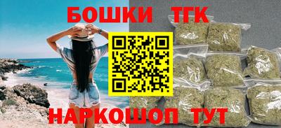 молекула духа Пушкино