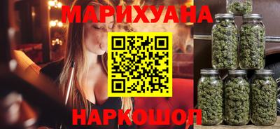 молекула духа Пушкино