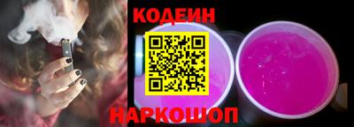 молекула духа Пушкино