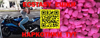 винт Пугачёв