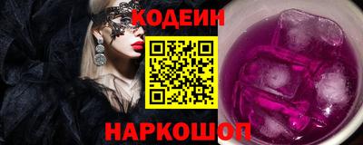 молекула духа Пушкино