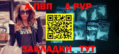 стафф Рязань