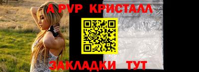 стафф Рязань