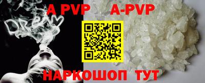 молекула духа Пушкино