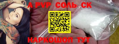 ALPHA PVP Пыть-Ях