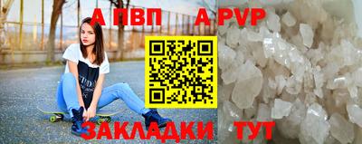 молекула духа Пушкино