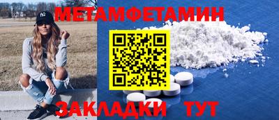 винт Пугачёв