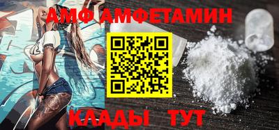 молекула духа Пушкино