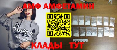 стафф Рязань