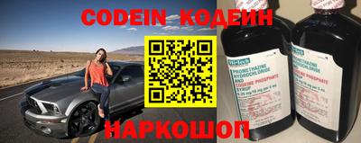 молекула духа Пушкино