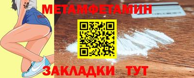 молекула духа Пушкино