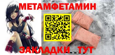 винт Пугачёв