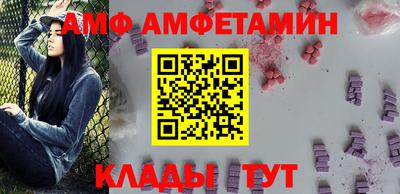 молекула духа Пушкино