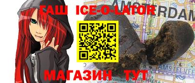 меф Рузаевка