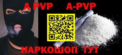стафф Рязань