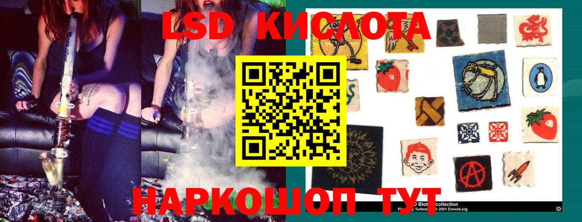LSD-25 экстази ecstasy  ЛСД экстази  Скопин  Вход с VPN 