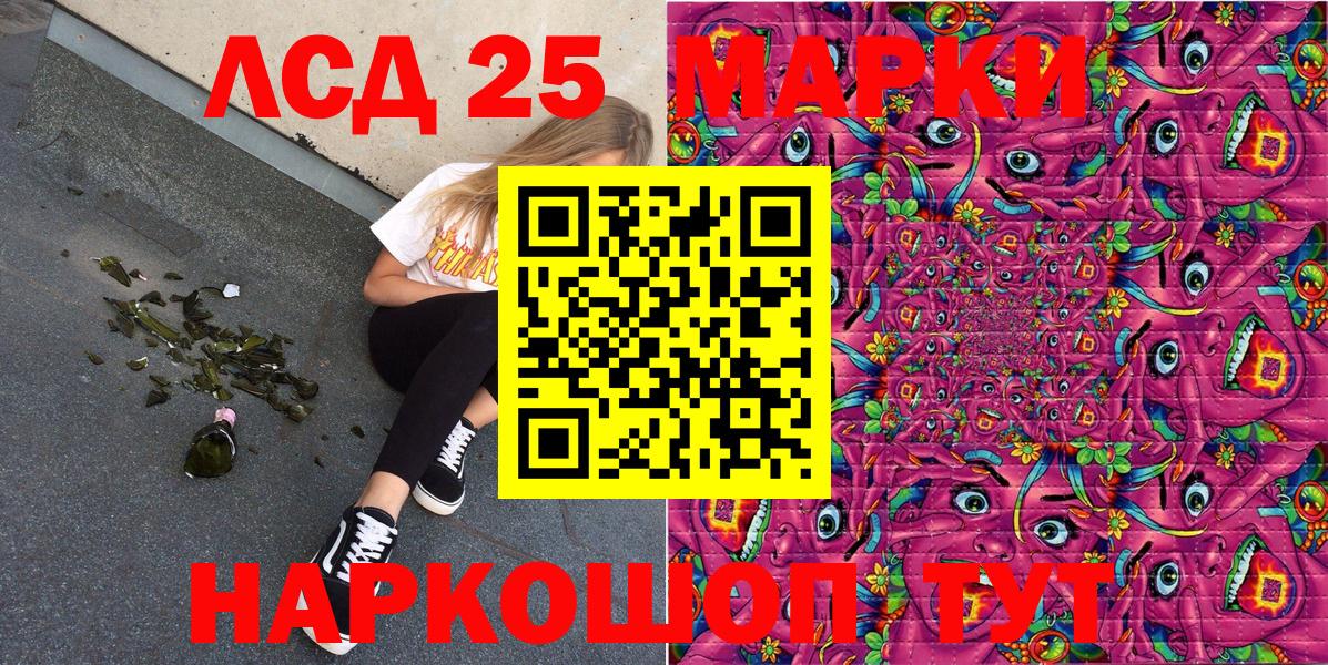 Скопин  Марки N-bome 1,8мг  Марки N-bome  Вход с VPN  Марки N-bome 1,8мг 
