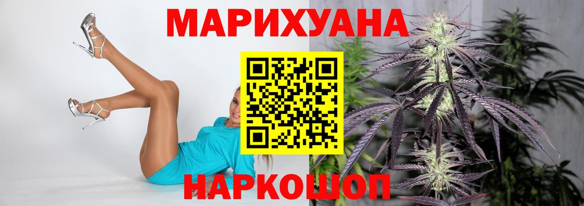 Конопля тримм Скопин
