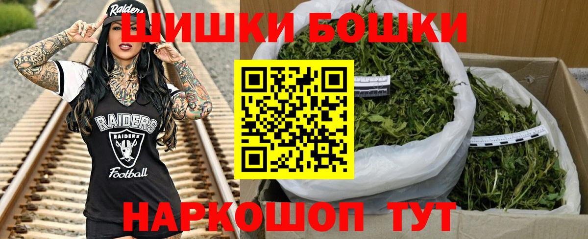 Конопля марихуана  Вход с VPN  Скопин  Каннабис марихуана 